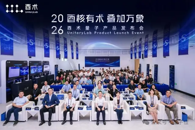 量子计算走上桌面！“小盒子”跑通端到端，数据全程不出门
