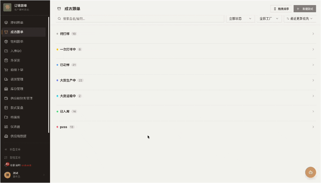 百度秒哒再升级！让最懂业务的人，亲手造自己的系统