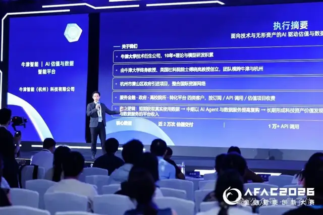 金融AI的年度大考交卷了：2万名选手、30+家机构、百亿级数据开源