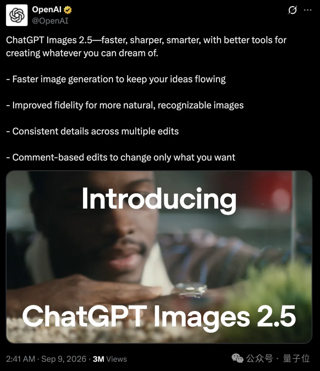 AGI时代的第一个生图模型，ChatGPT Images 2.5上线