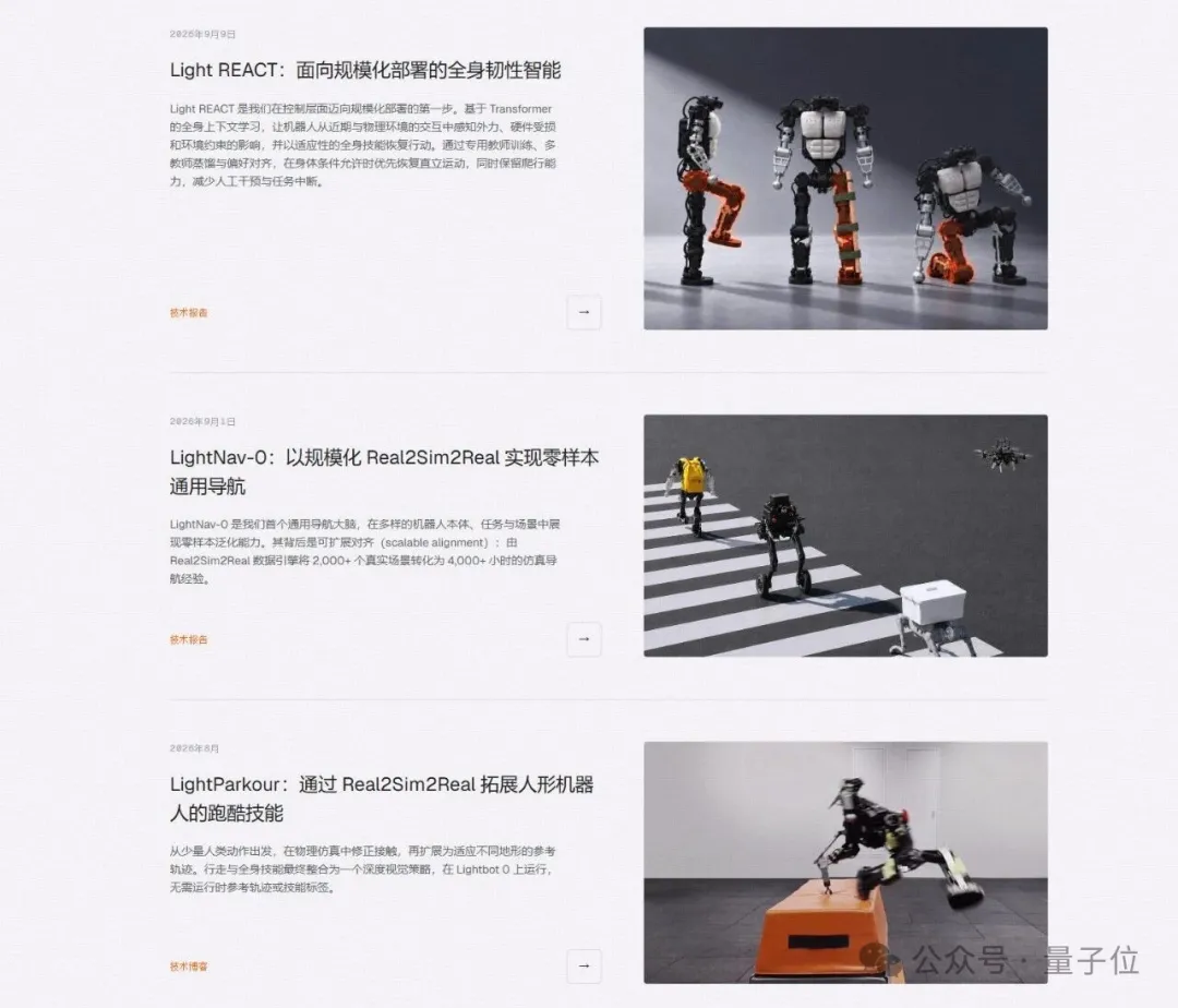 2000+真实场景搬进仿真！一个导航模型零样本“通吃”四种机器人本体