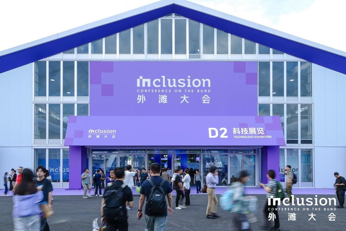 墨芯人工智能亮相2026 Inclusion·外滩大会：以专用稀疏推理芯片提升算力效能，共创AI新经济