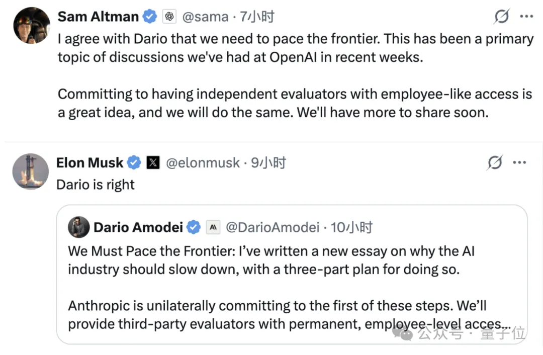 OpenAI年内不上市了！奥特曼支持对手Dario呼吁：AI该踩刹车了
