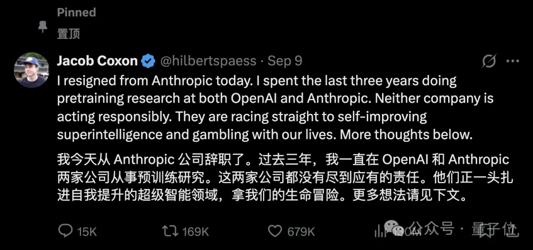 A社承认Claude安全对齐存在缺陷，但“尚无解决方案”