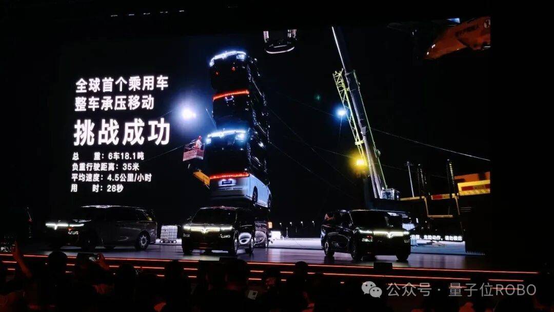 华为全新智驾上车，全域L3架构，岚图最强旗舰MPV 42万开卖
