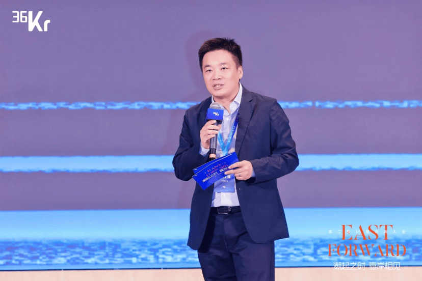 2026 East Forward出海大会：全球化到达下一站，中国企业如何走得更远