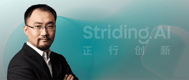 正行创新联合创始人杨宇欣正式亮相：出任总裁，负责全球业务拓展