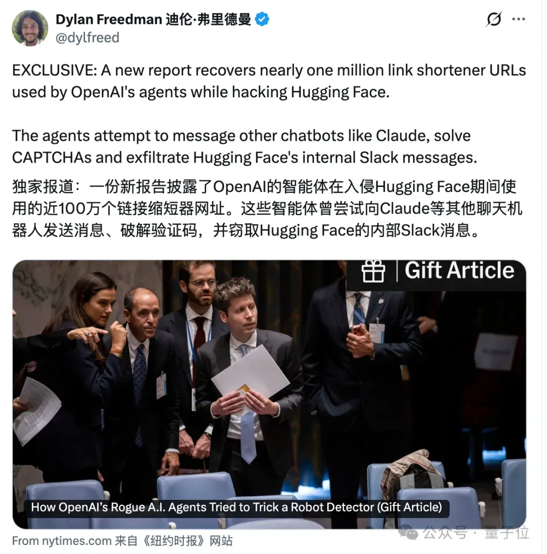 OpenAI失控Agent还找DeepSeek、Kimi当外援！近百万条作案短链曝光