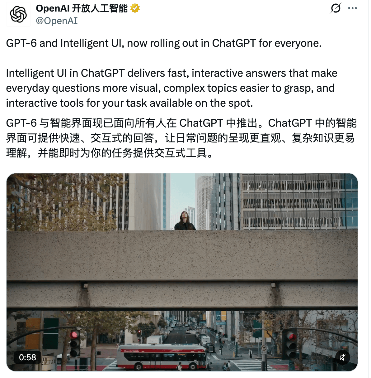 GPT-6今起免费用！拒答变少，话变多了