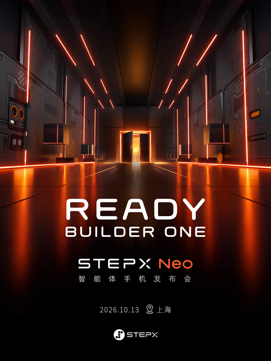 大模型原生智能体手机STEPX Neo将于10月13日正式发布