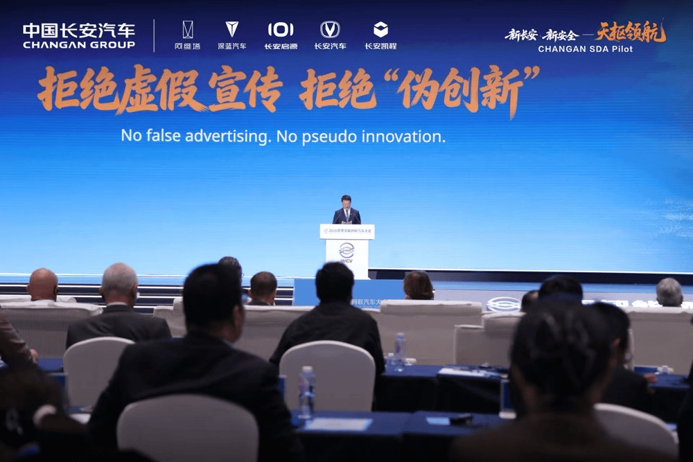 长安汽车赵非：汽车将成为端侧物理AI规模最大的应用载体 | 2026世界智能网联汽车大会
