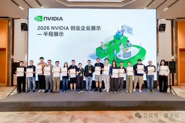 一张5090跑起34B实时世界模型，国产玩家拿下英伟达大奖！