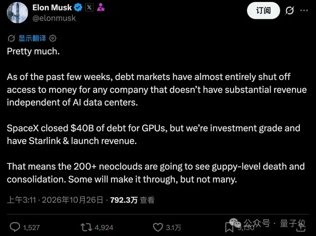 中国近50%的新云生意，竟被这家公司包揽！