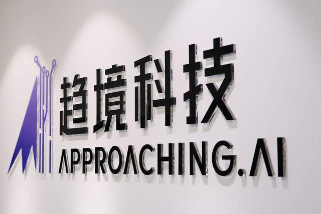 趋境科技完成 B 轮融资，半年实现超十倍速增长，加速高品质 AI Token 规模化交付
