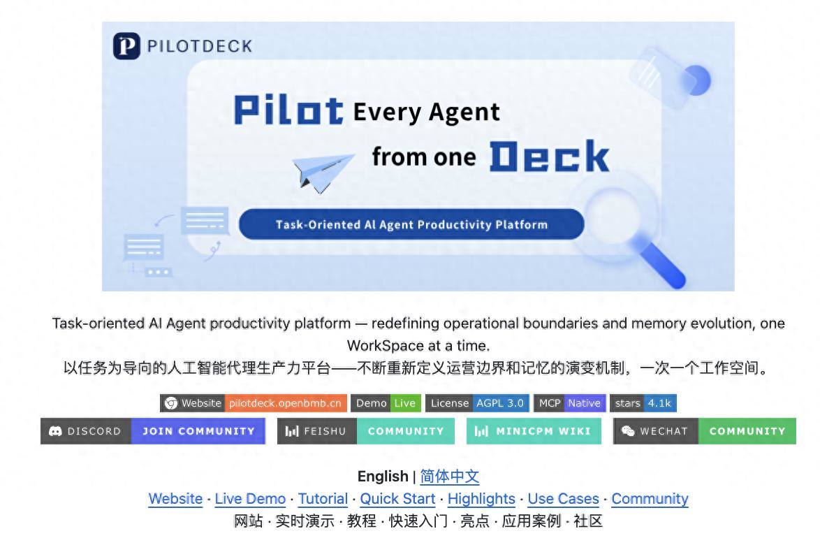 清华开源！智能体操作系统任务成本降83%，AI记忆可查可改