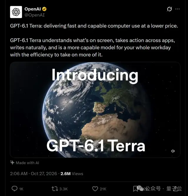 GPT-6.1 Terra首批网友实测来了！1折价格获得Astra级电脑操作能力