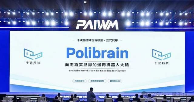 LeCun押注的世界模型，中国一家清华系公司已经做进了机器人