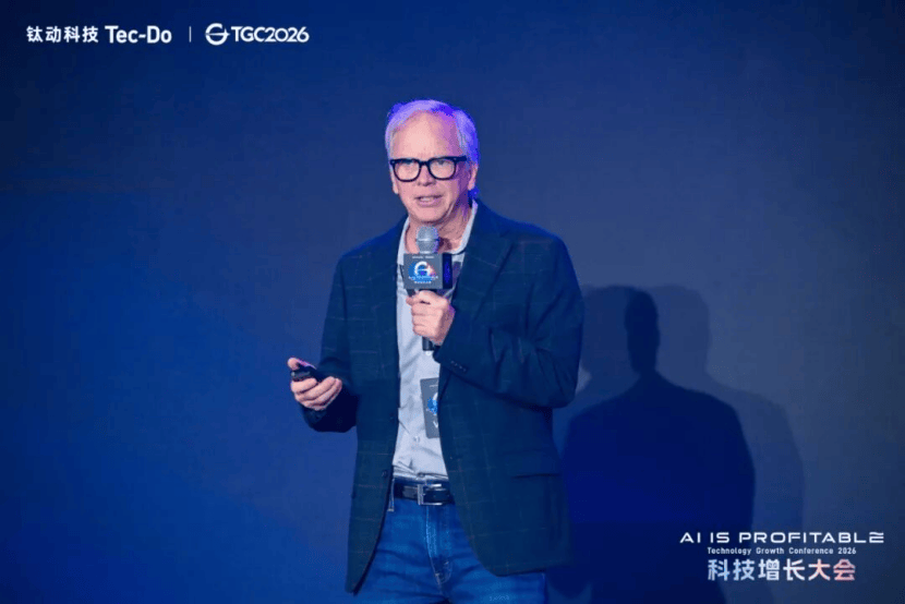 钛动科技发布行业首个Pro-Agent, Navos Pro定义结果导向的AI for Work | TGC 2026科技增长大会