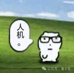 榜一，拿来吧你！智元这波双模型杀穿多榜榜单