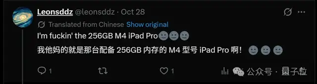 你的8G iPad里有12G内存！库克走了但他的刀法追着我砍