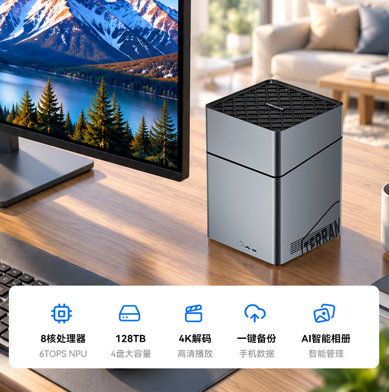 铁威马 4 盘位 NAS F4-213 发售:基于瑞芯微 RK3576,提供 2.5GbE RJ-45