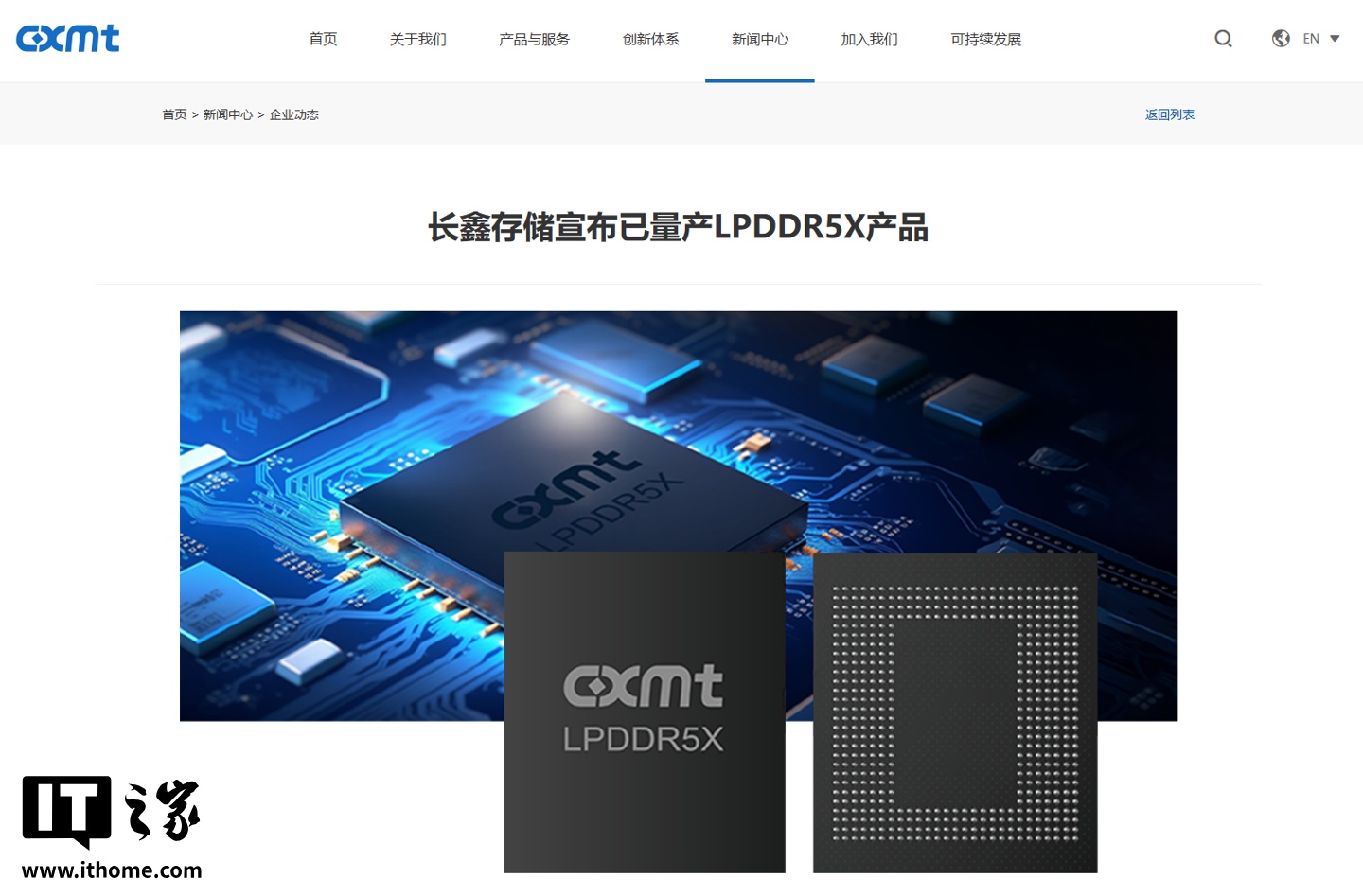 IT早报 0921：曝快递新一轮涨价；长鑫第五代技术平台量产；苹果 iOS 27 闹钟支持大陆调休；小米 18 Pro 系列 9 月 23 日发布；沃尔沃 S90 汽车被曝腰斩式降价...