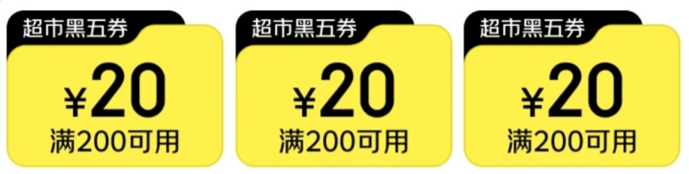又要到周五啦：20:00 速领 60 元 11.11 叠加神券，京东黑五赛博抢鸡蛋