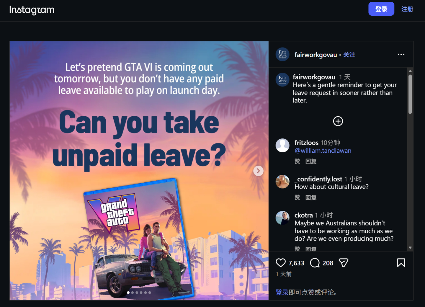 澳大利亚政府“整活”，教群众怎么申请无薪假期首发玩上《GTA6》