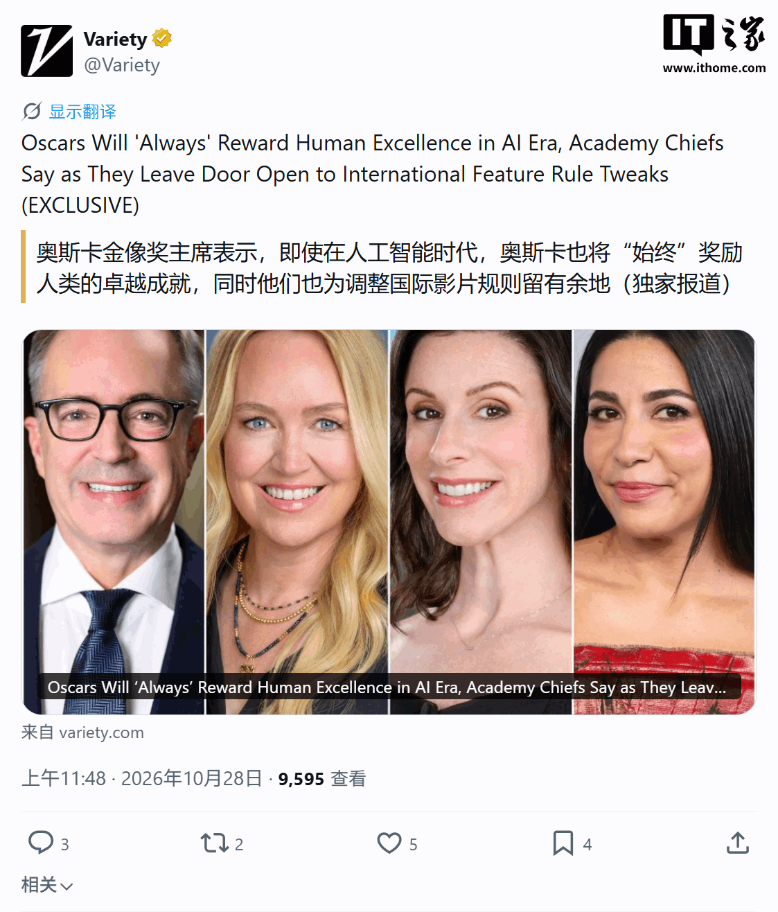 奥斯卡定调:AI 只是工具,人类才是主角