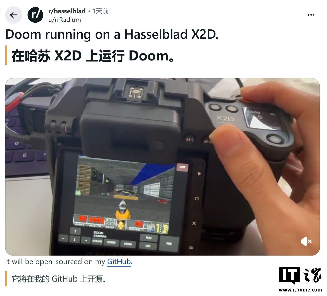 《毁灭战士》游戏移植到售价约 8000 美元的哈苏 X2D 相机:触摸屏移动,快门按钮开火
