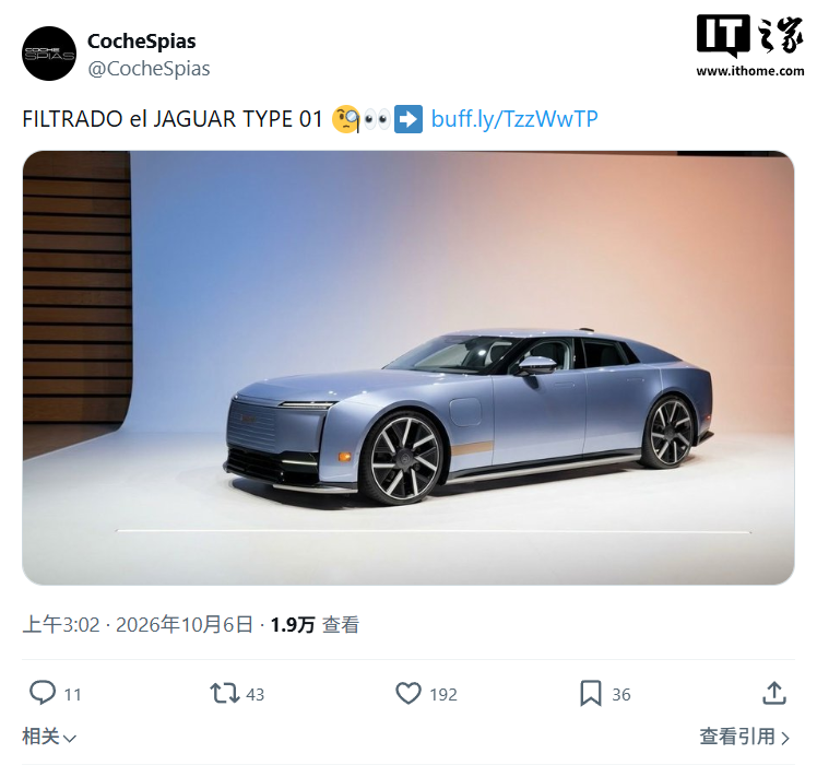 捷豹 Type 01 四座电动 GT 量产版谍照曝光,三电机超 1000 马力
