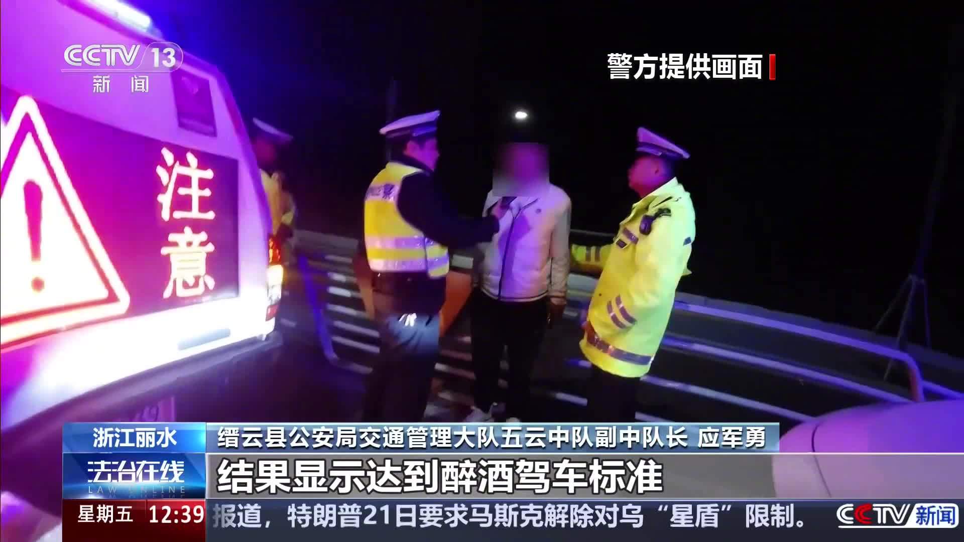 男子醉酒后车机自动报警被判不构成自首:系统可以替你报警但不能替你自首