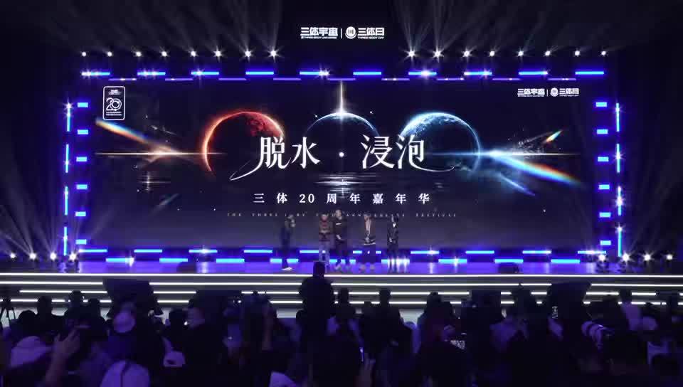 刘慈欣监制《三体·大史》年内开机，导演杨磊称演员都已“众神归位”