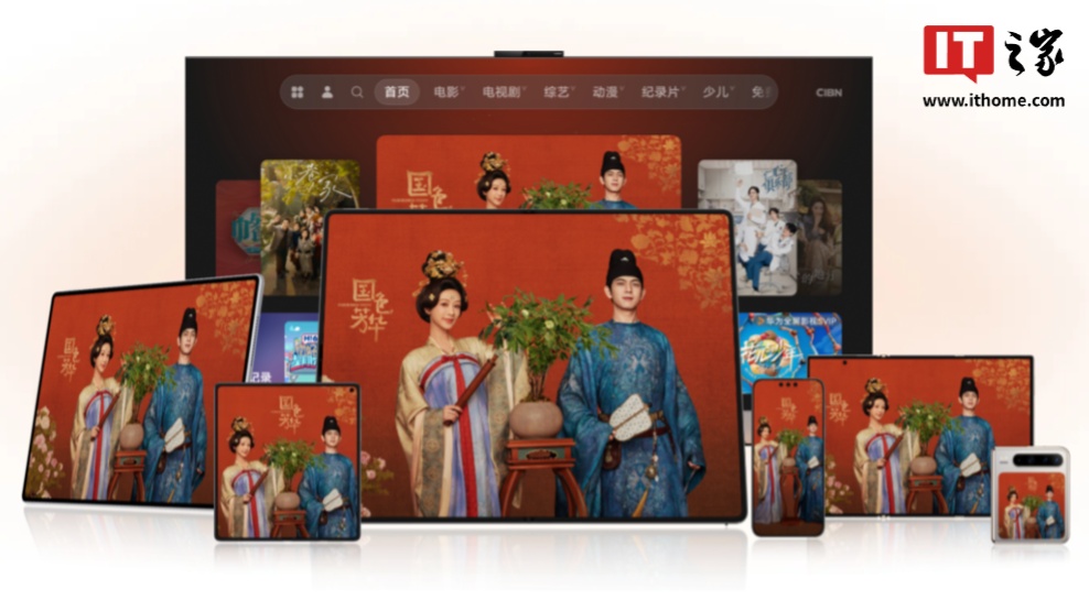 爱优腾集齐 + 体验对齐:鸿蒙华为视频 App 获 1.2.30.301 版本升级,看爱奇艺再不用“跳端”