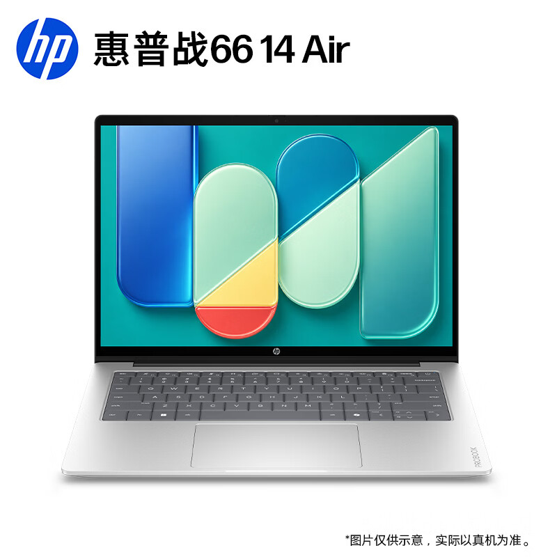 惠普 "Wildcat Lake" 商务轻薄笔电战 66 Air 发售,到手价 5099.15 元起