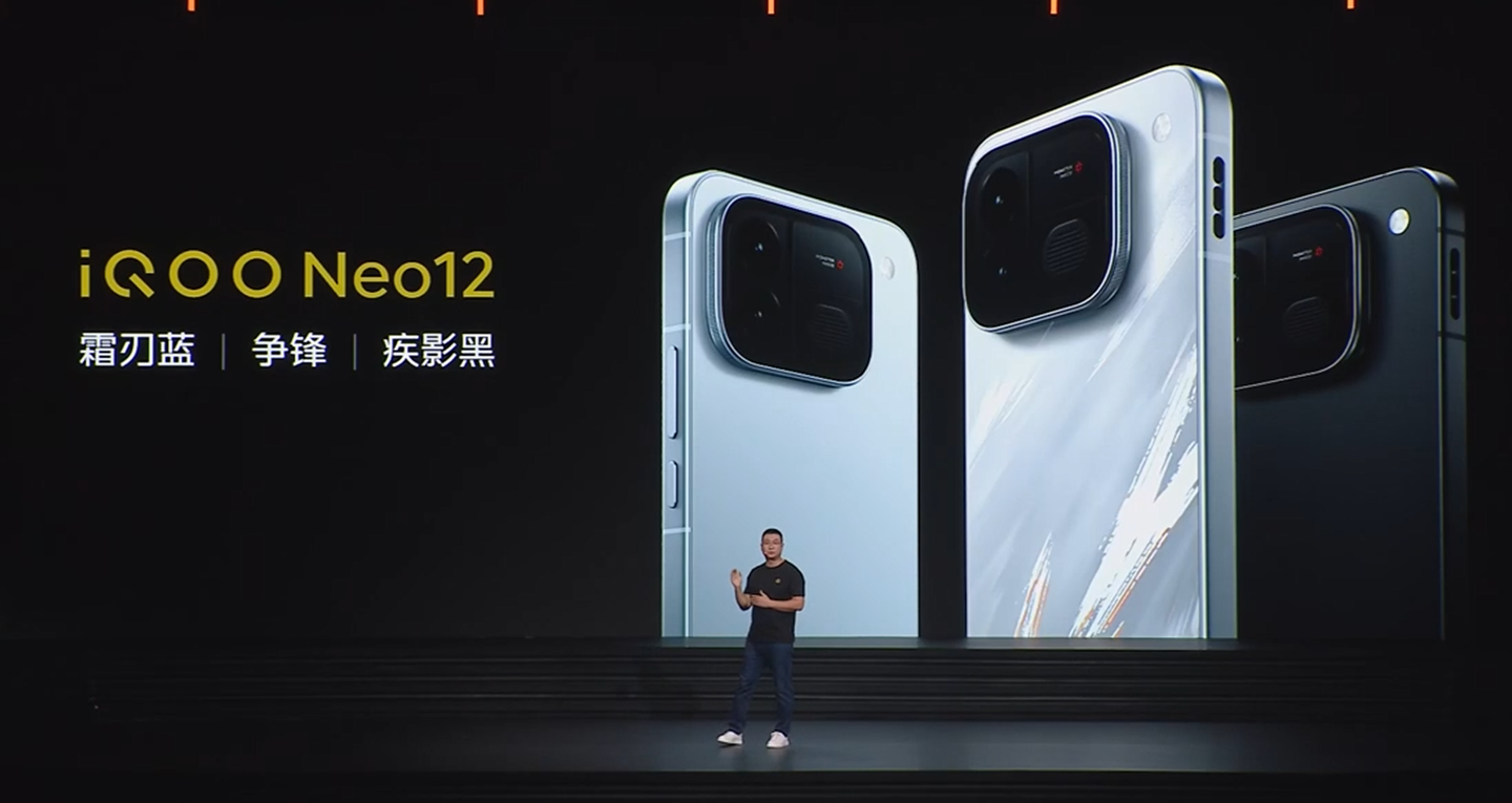 iQOO Neo12 手机发布:第五代骁龙 8 至尊版 + 散热风扇,国补到手价 3149 元起