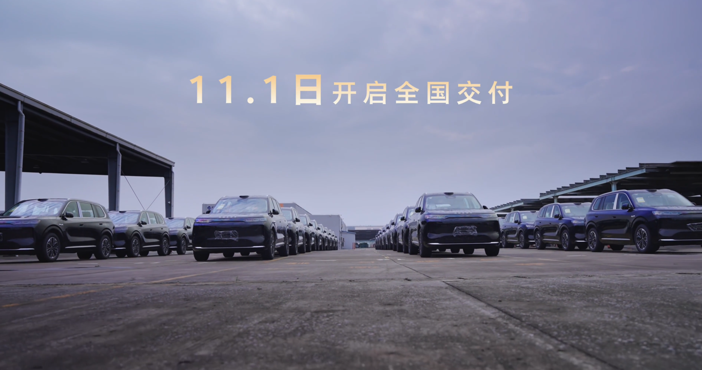 上汽荣威家越 07 明日开启全国交付：首搭豆包座舱助手，限时权益价 11.98 万元起