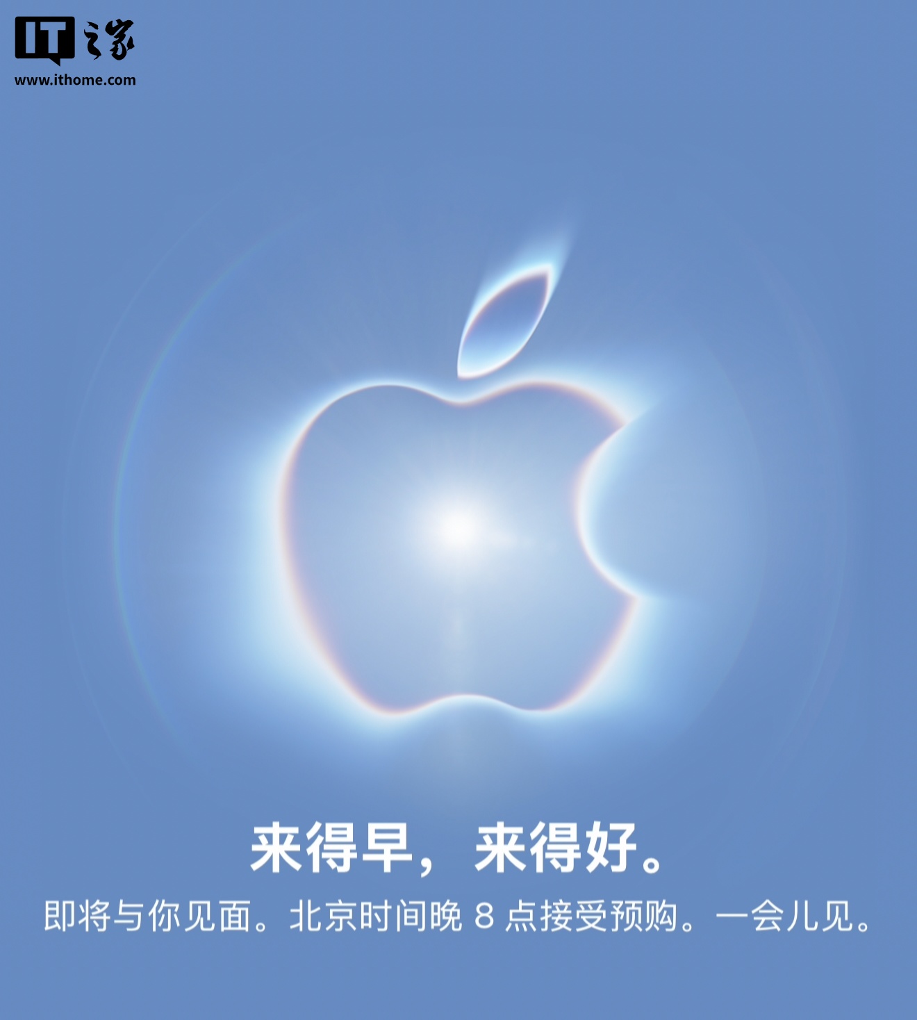 苹果官网线上 Apple Store 开始维护,首款折叠屏 iPhone Duo 今晚 8 点预购