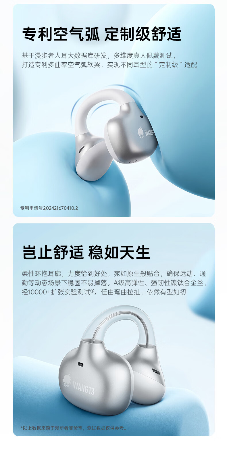 漫步者推出 WE-BASS 耳夹式无线耳机新品:20 小时复合续航,399 元