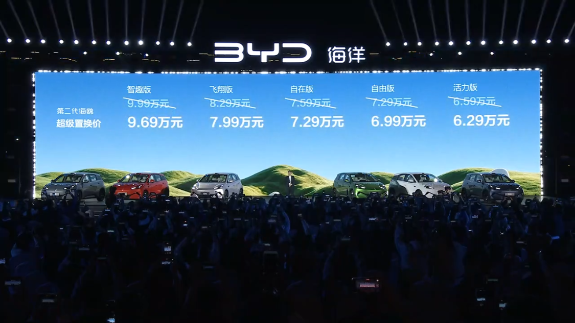 IT早报 1021:曝苹果锁定台积电 1.4nm 产能;官方定调 L2 级智驾禁用“小蓝灯”;小天才封闭社交倒逼家长购买冲上热搜;6.59 万元起比亚迪第二代海鸥上市...