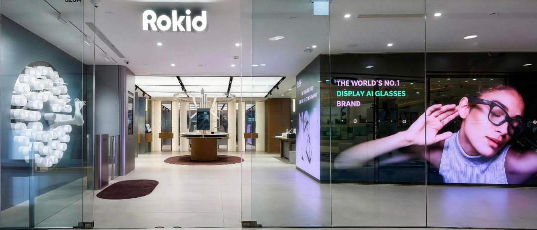 全球首家 AI 眼镜无人自助体验店登陆中国香港,乐奇 Rokid 打造