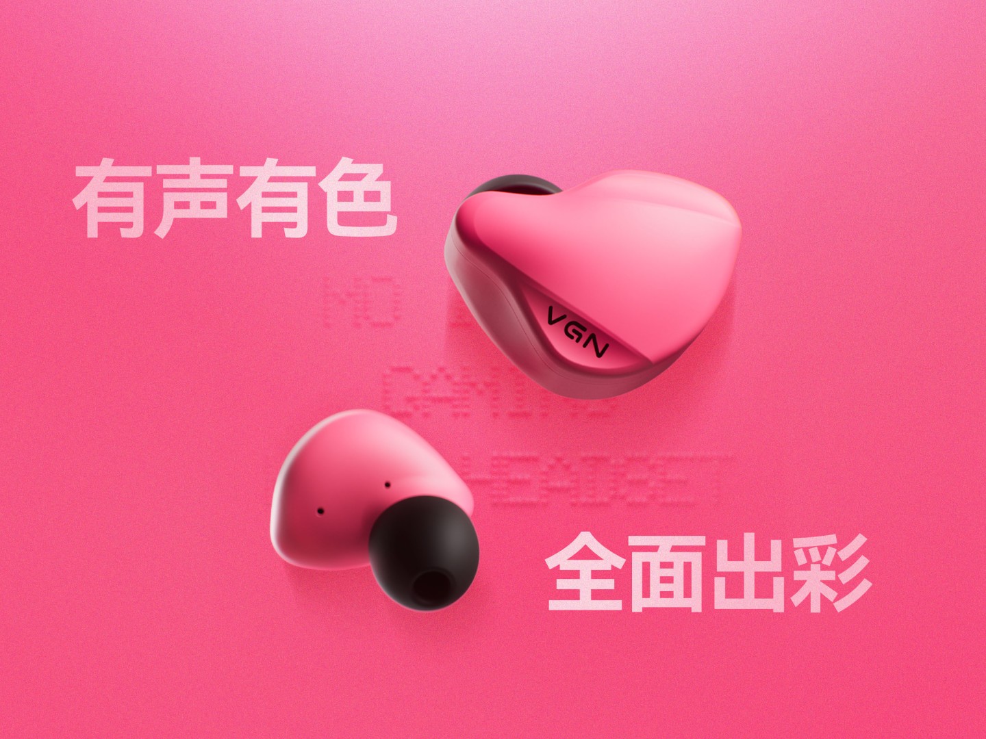 VGN 魔竞入耳式电竞耳机发售:2-Pin 可换线材设计,4 色可选,399 元