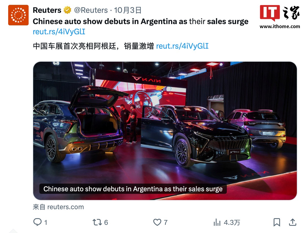中国汽车加速出海:阿根廷首次举办中国汽车展,8 月销量份额已达 10%