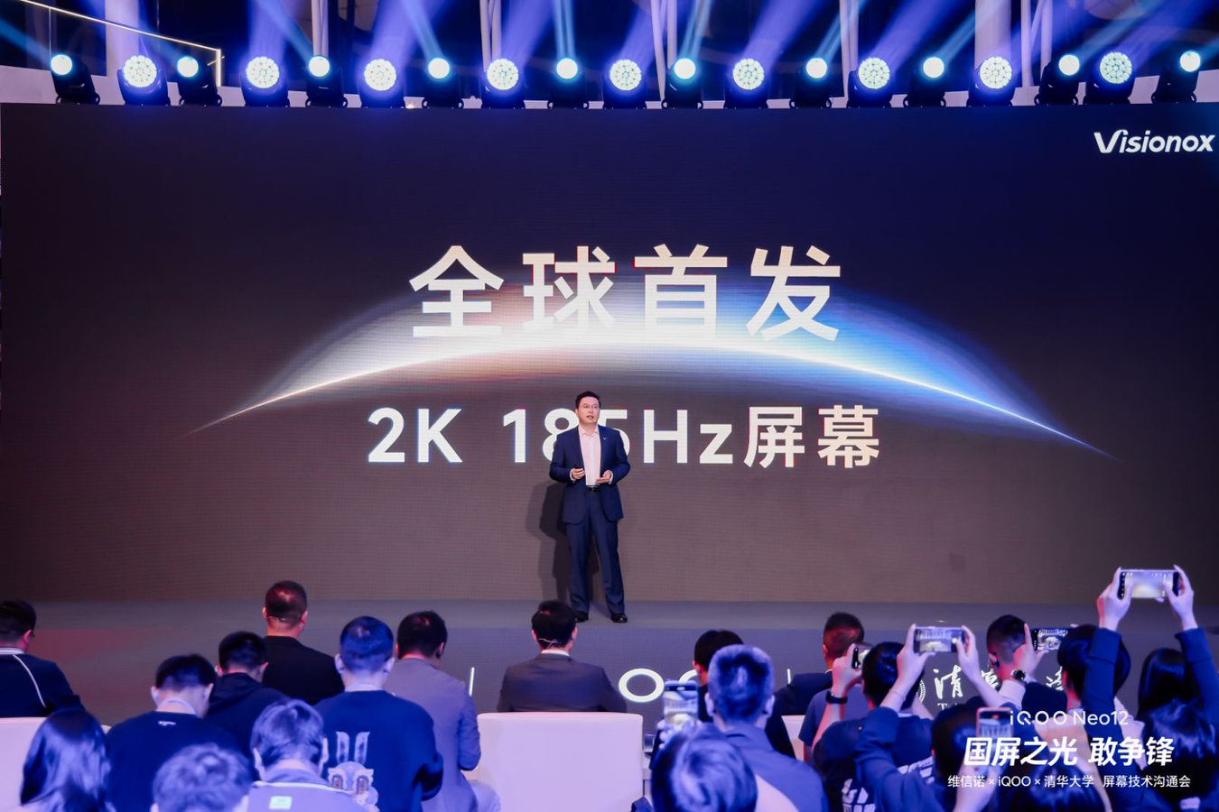 不止于 2K+185Hz,从“天空之镜”看中国显示产业的“越级”与“破局”