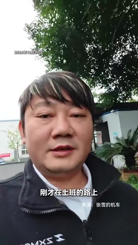 张雪自曝拉黑母亲微信,怒斥机构把自己家人当作流量入口
