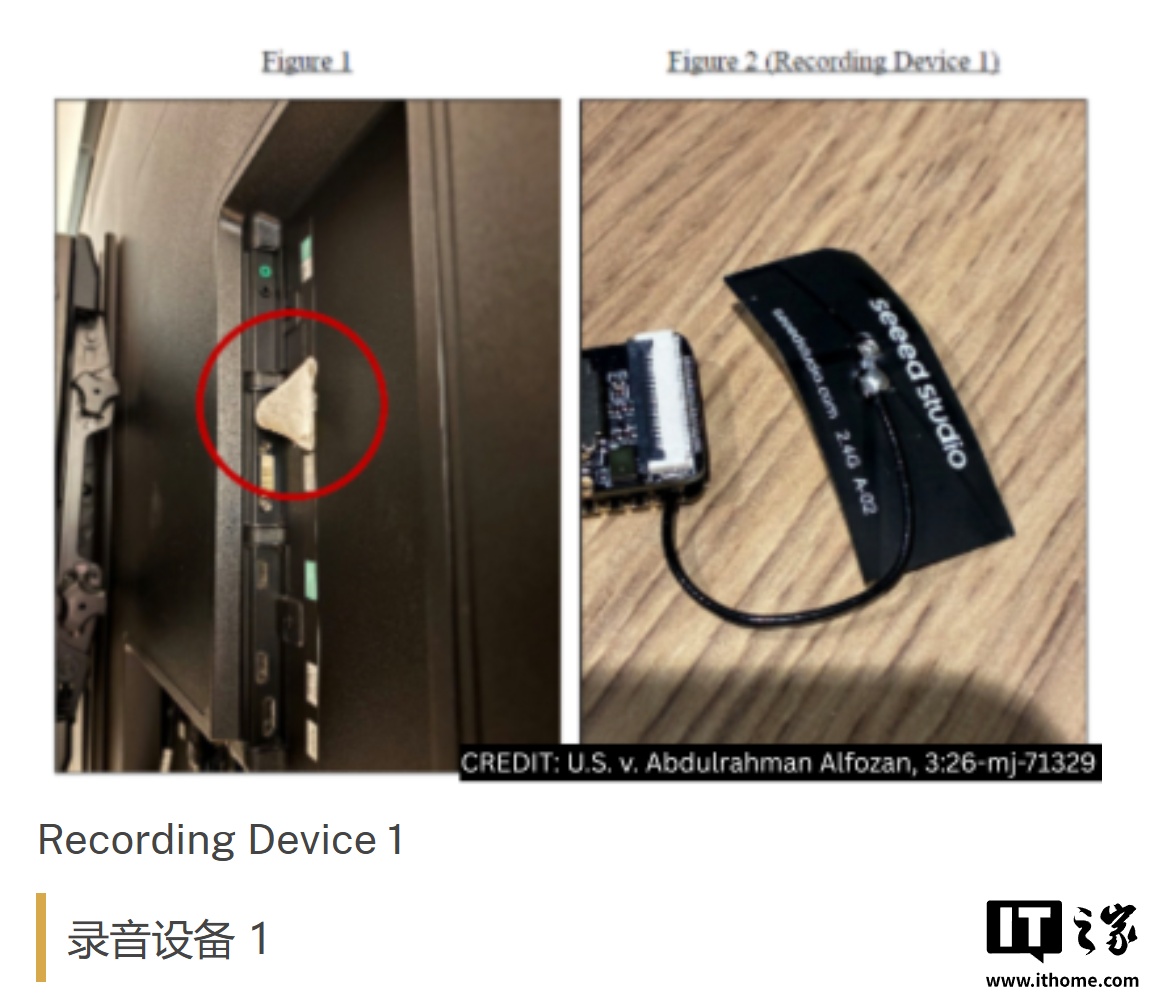 一名 OpenAI 工程师被捕:涉嫌秘密录制高管会议,最高面临 5 年监禁