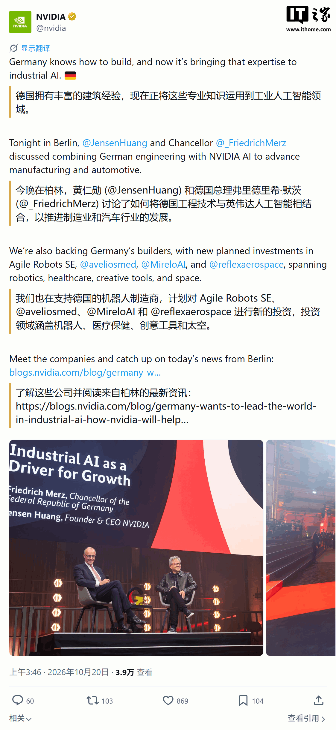 英伟达黄仁勋：AI 是新工具，你的专业知识不会被取代