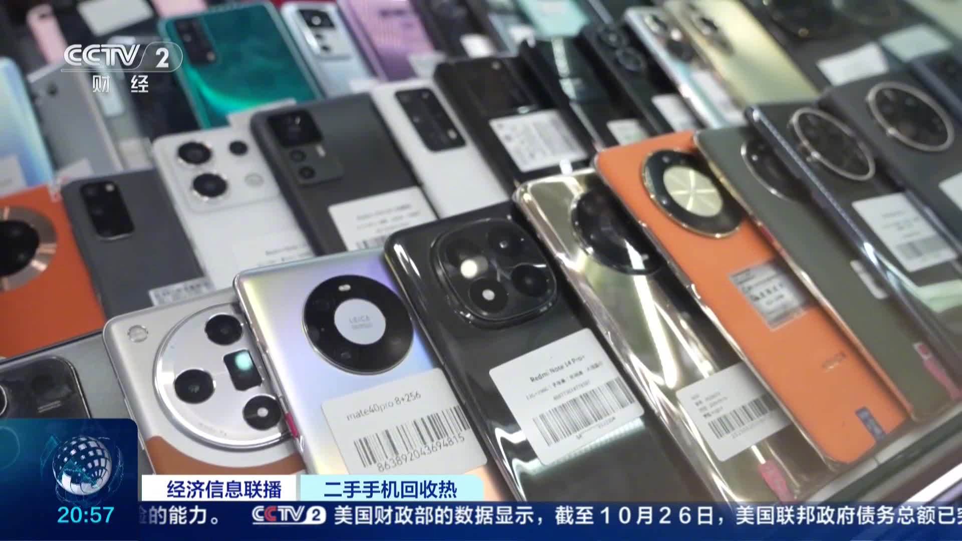 内存涨价致旧手机价格坚挺：99 新二手机成华强北抢手货，苹果 iPhone 15 Pro Max 从去年 3000 多元回涨至 4300 元以上