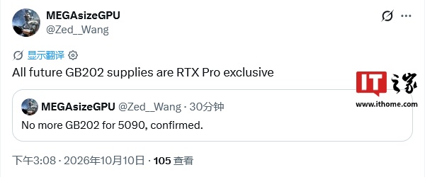 传英伟达将不再向 GeForce 游戏显卡分配 GB202 GPU