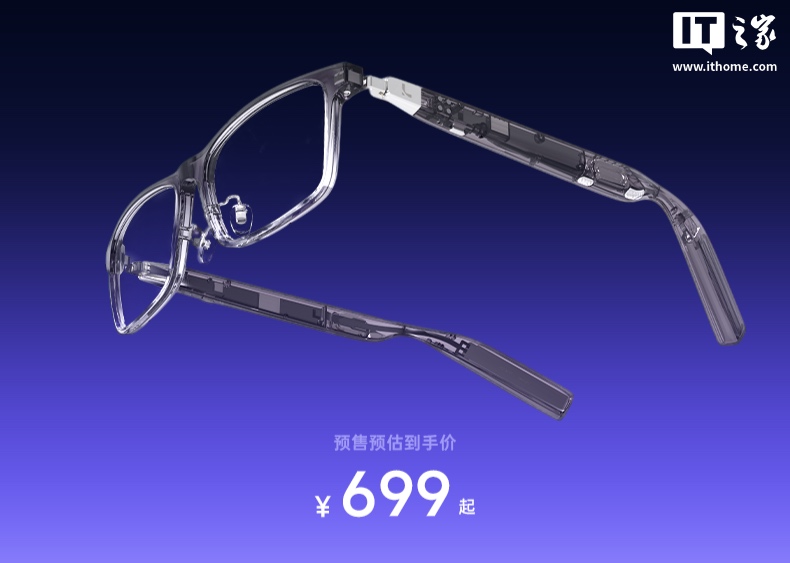 李未可 X-AI 记忆眼镜预售:能持续录音 12 小时、支持 128 种语言实时翻译,699 元起